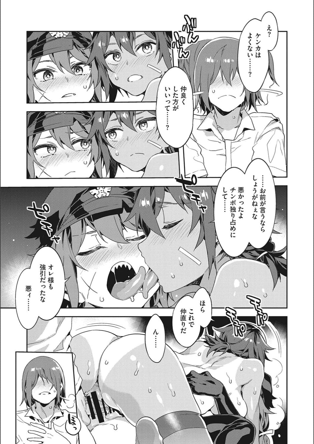 post?.name || ""
                }-80