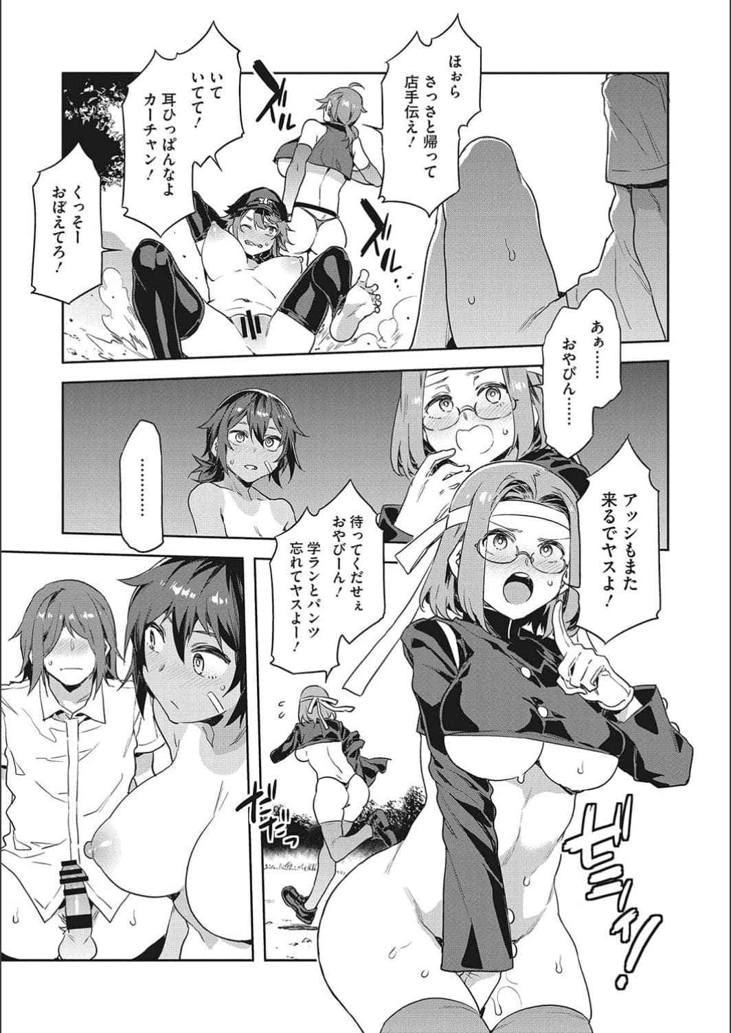 post?.name || ""
                }-92
