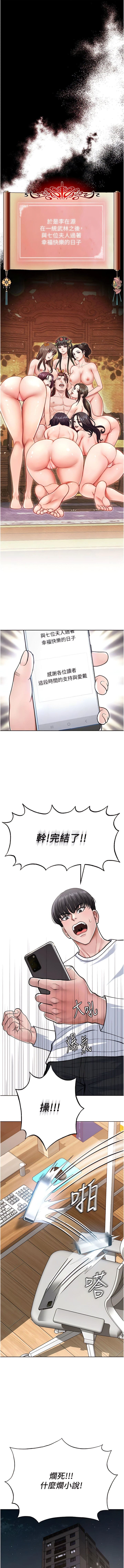 post?.name || ""
                }-1