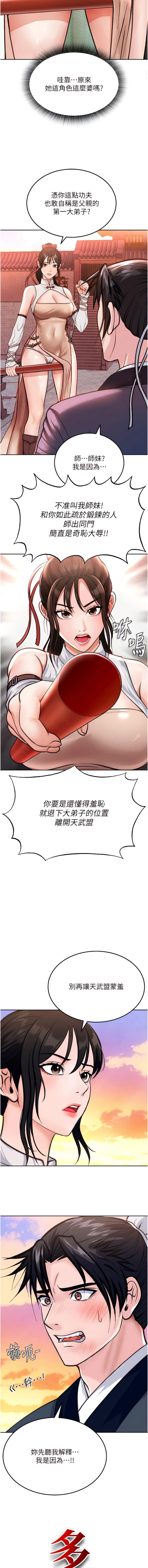 post?.name || ""
                }-12