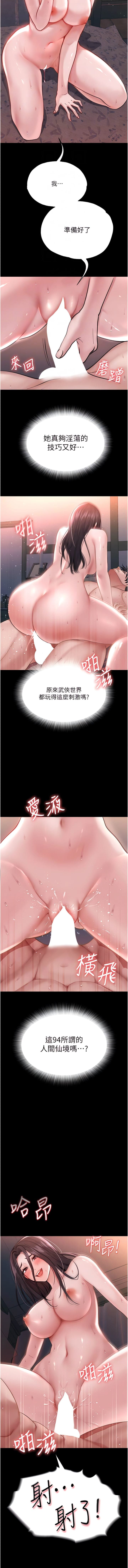 post?.name || ""
                }-29