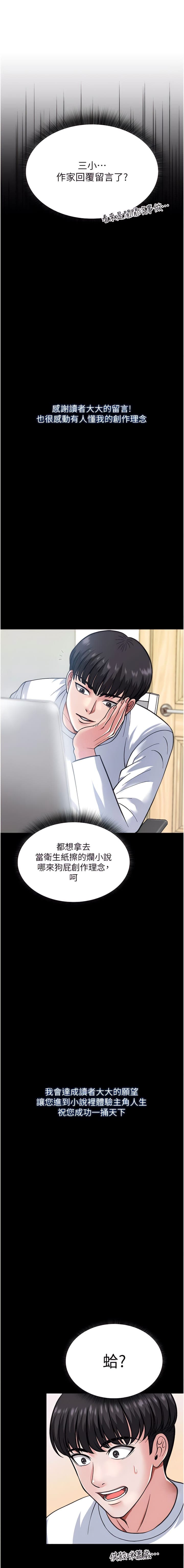 post?.name || ""
                }-3