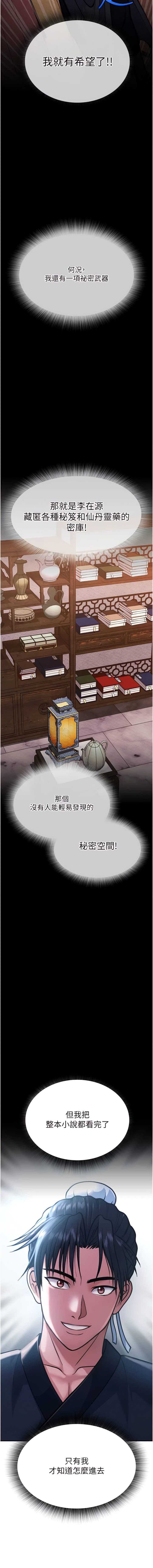 post?.name || ""
                }-48