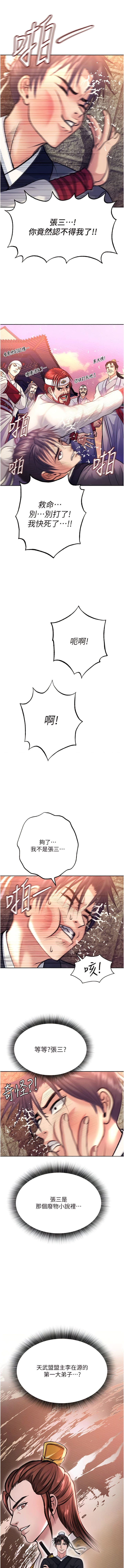 post?.name || ""
                }-7