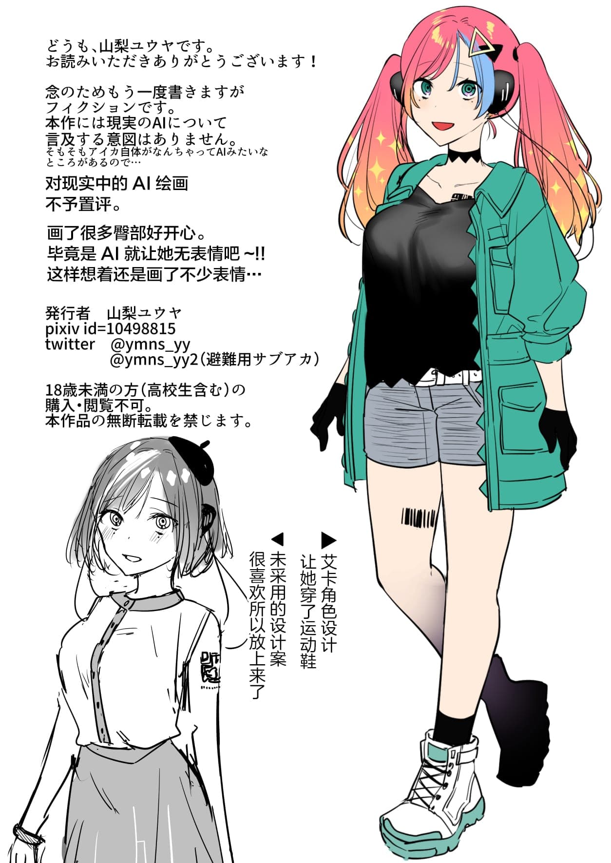post?.name || ""
                }-34
