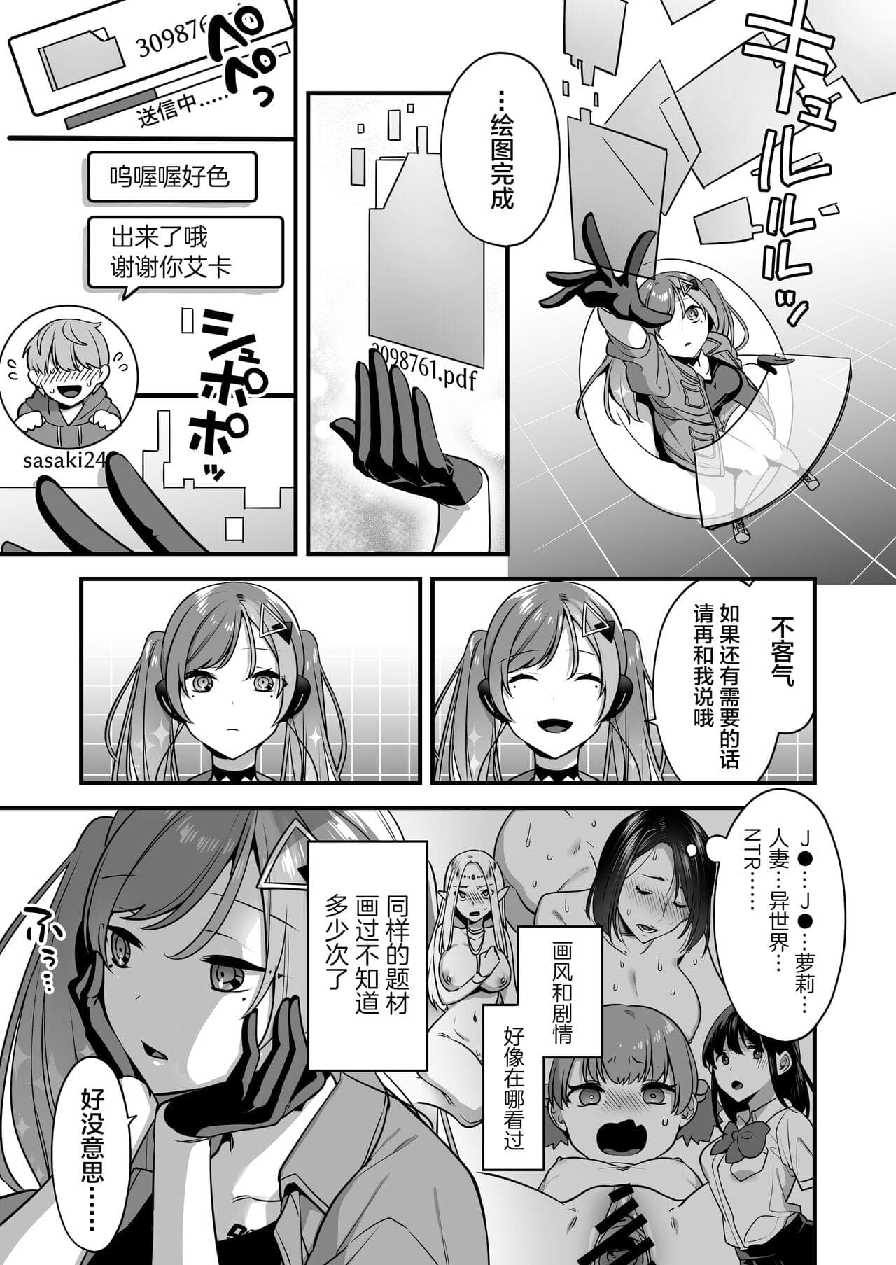 post?.name || ""
                }-4