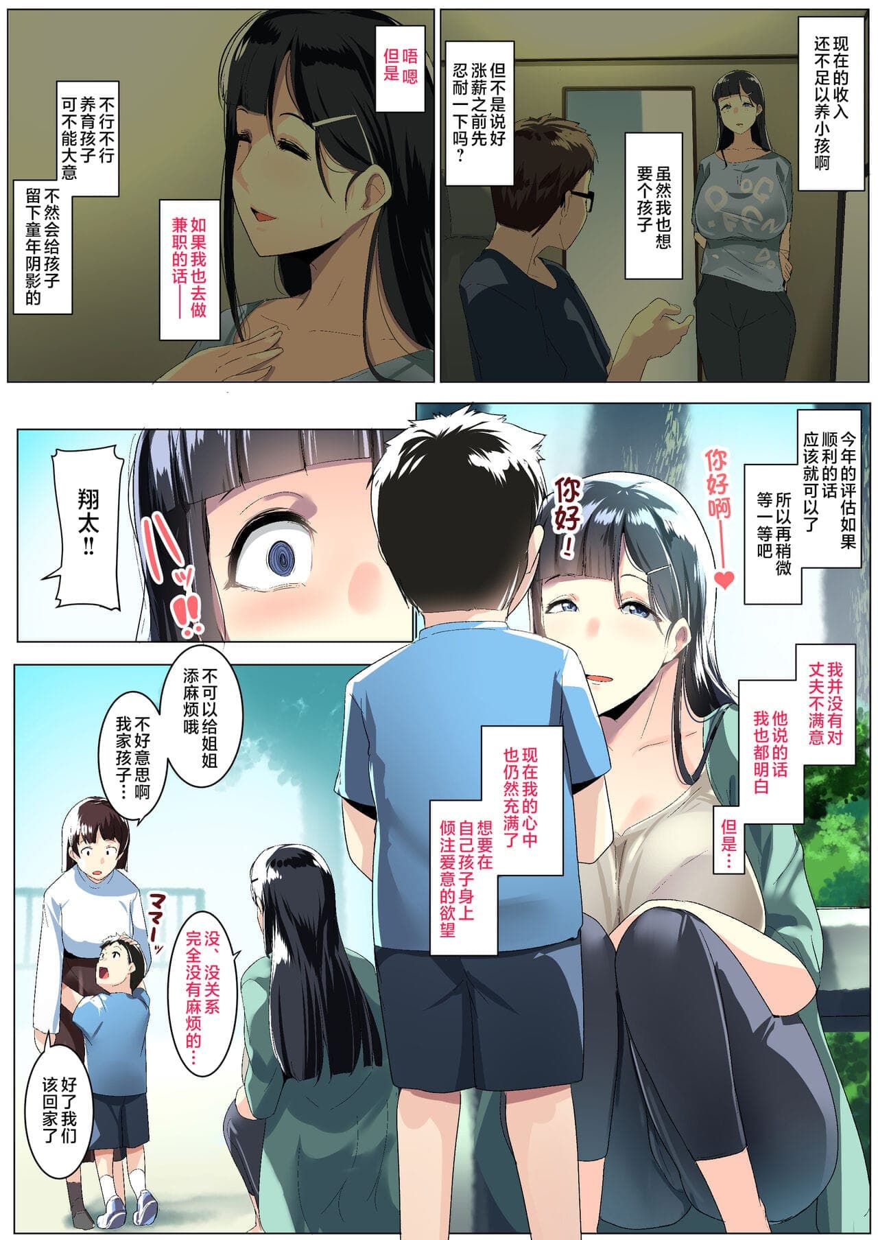 post?.name || ""
                }-3