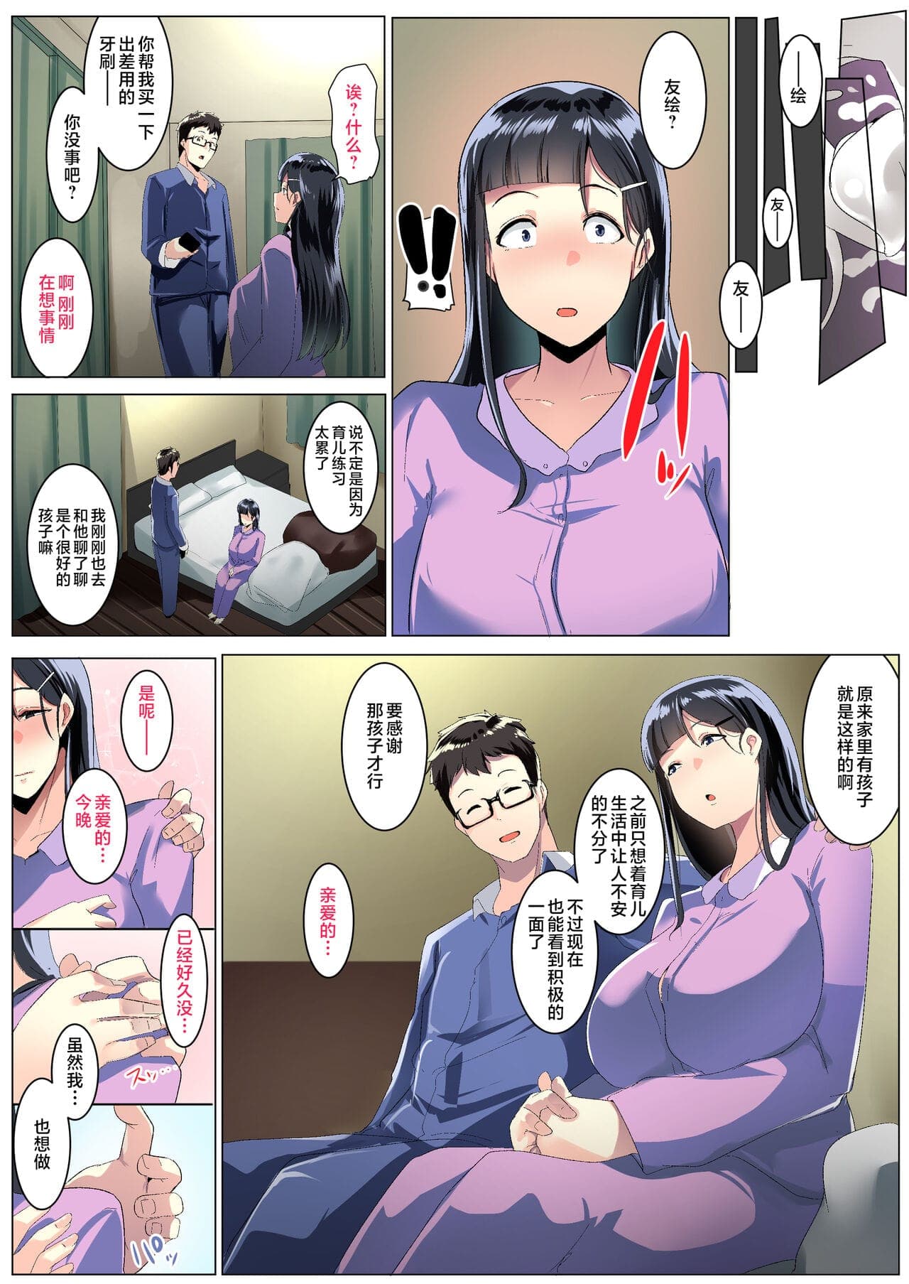 post?.name || ""
                }-30