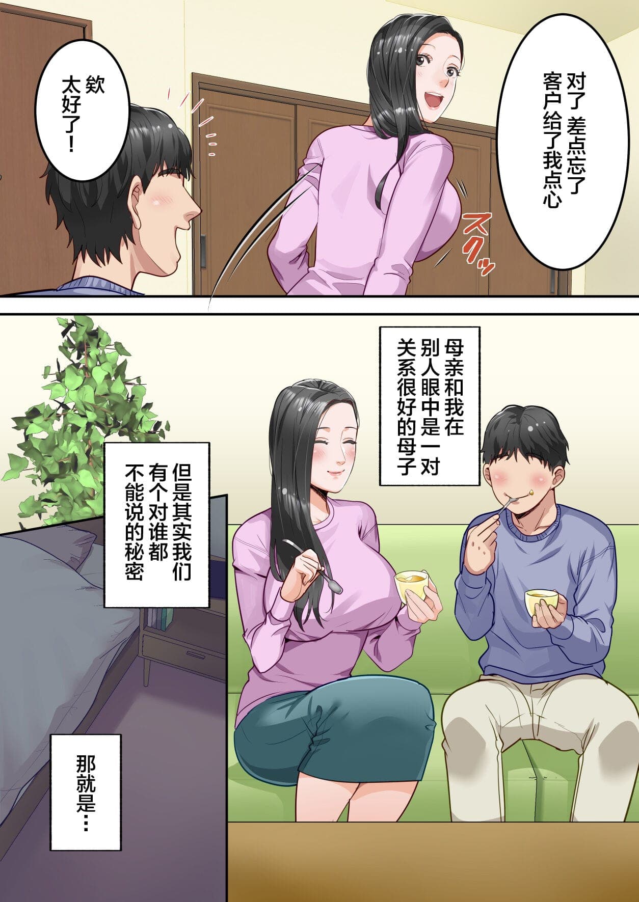 post?.name || ""
                }-2