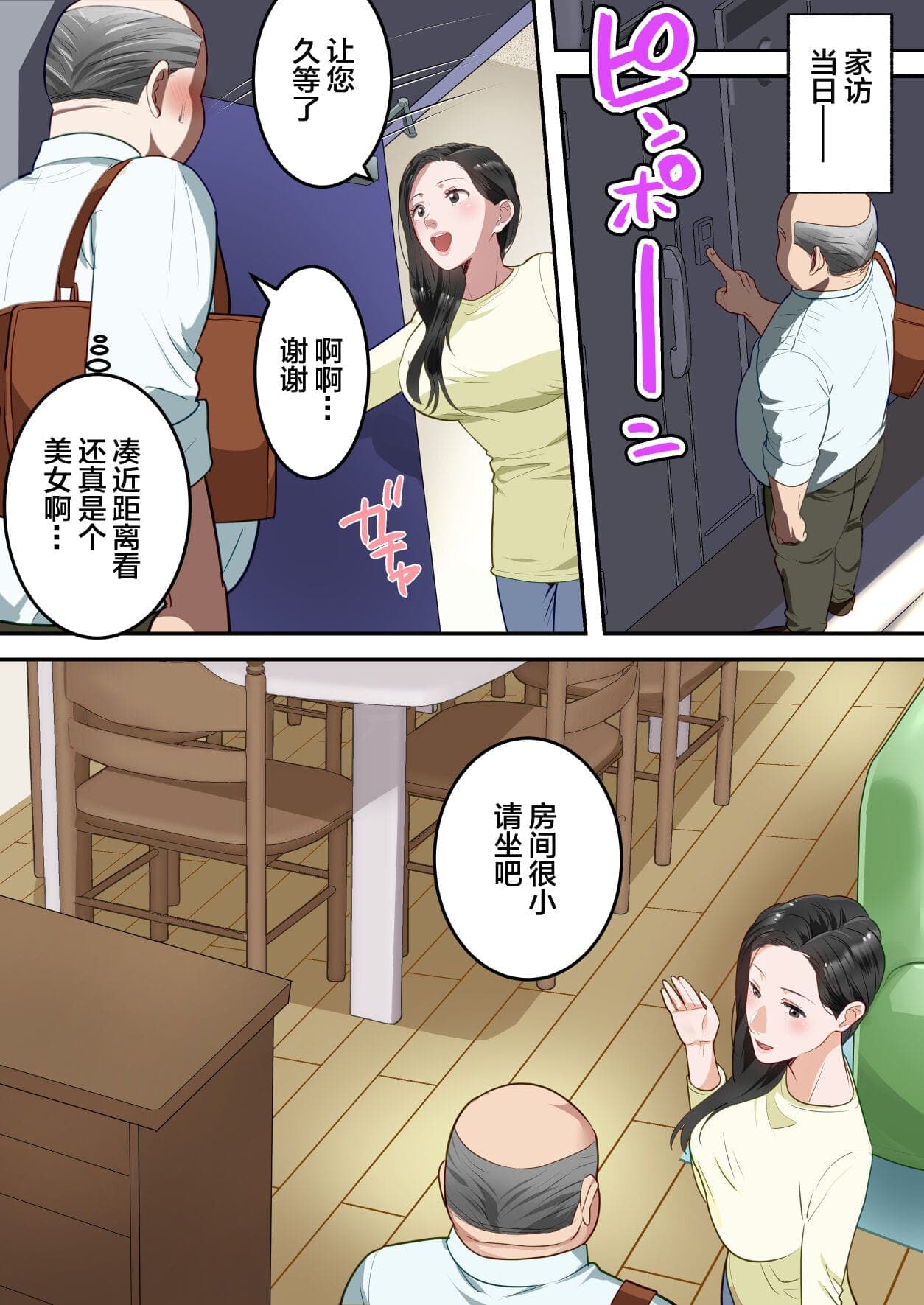 post?.name || ""
                }-20
