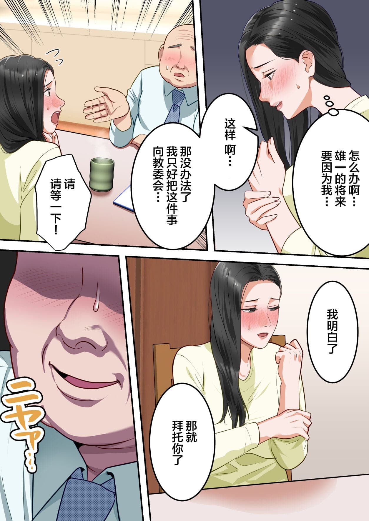 post?.name || ""
                }-25