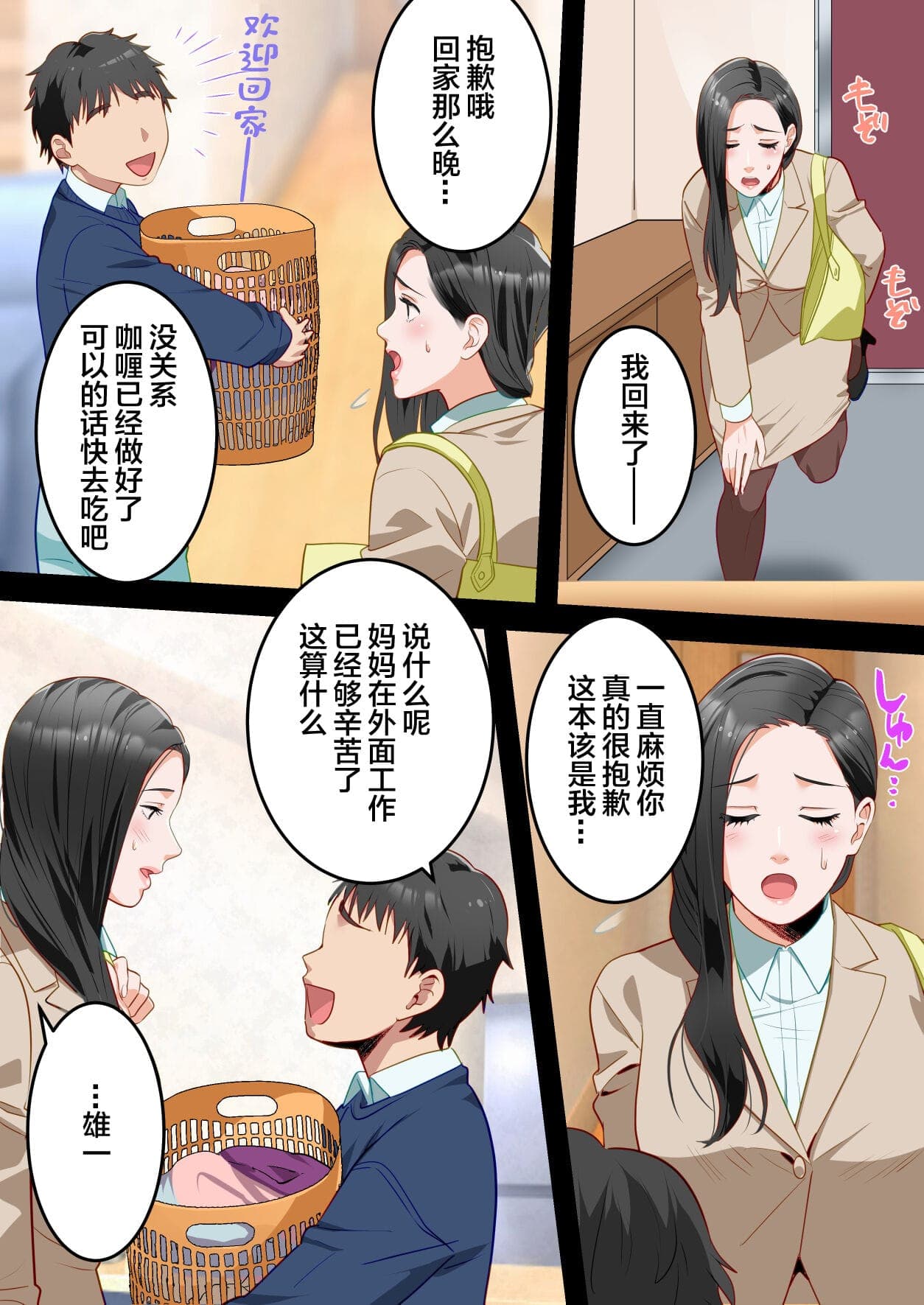post?.name || ""
                }-4