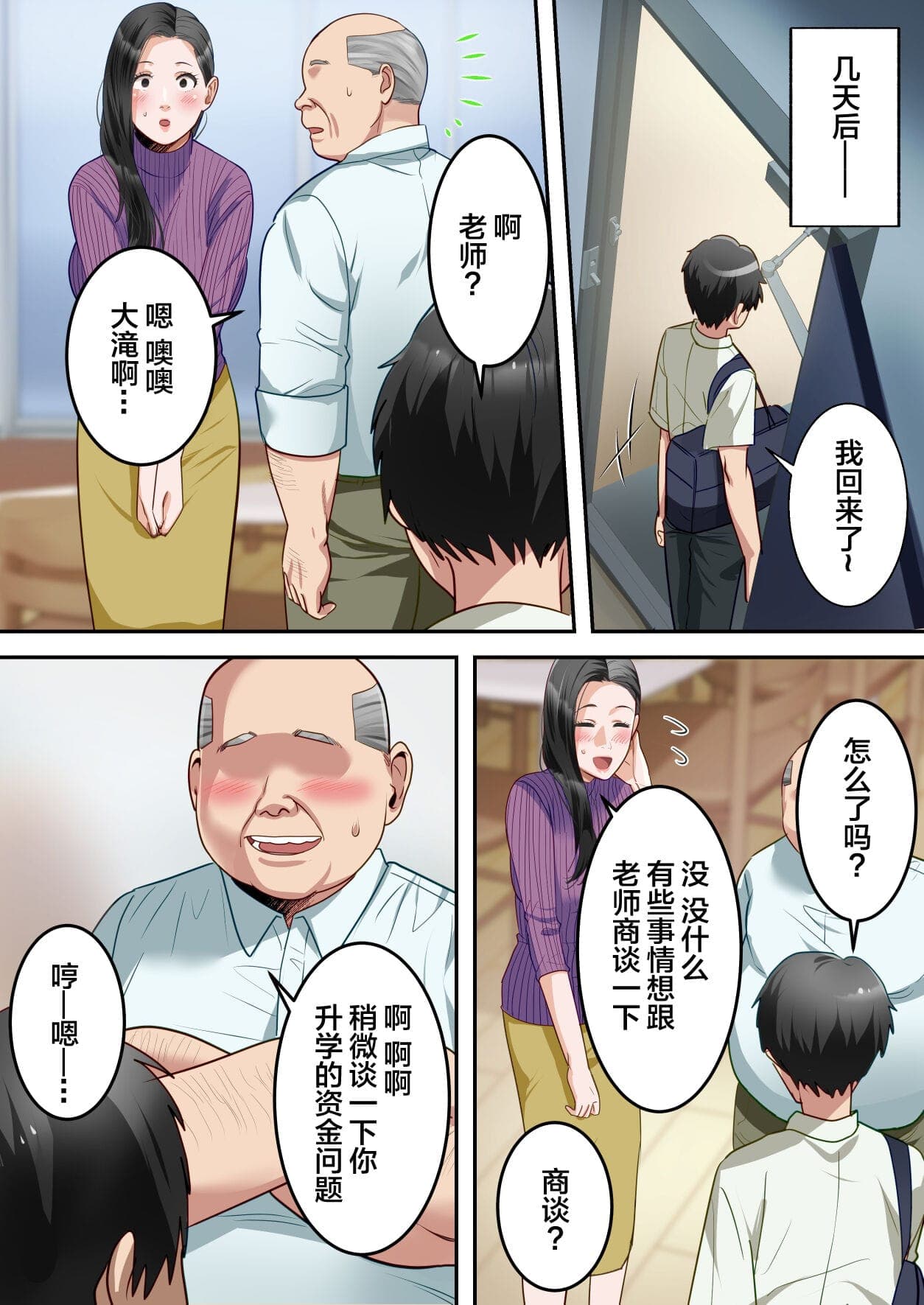 post?.name || ""
                }-44
