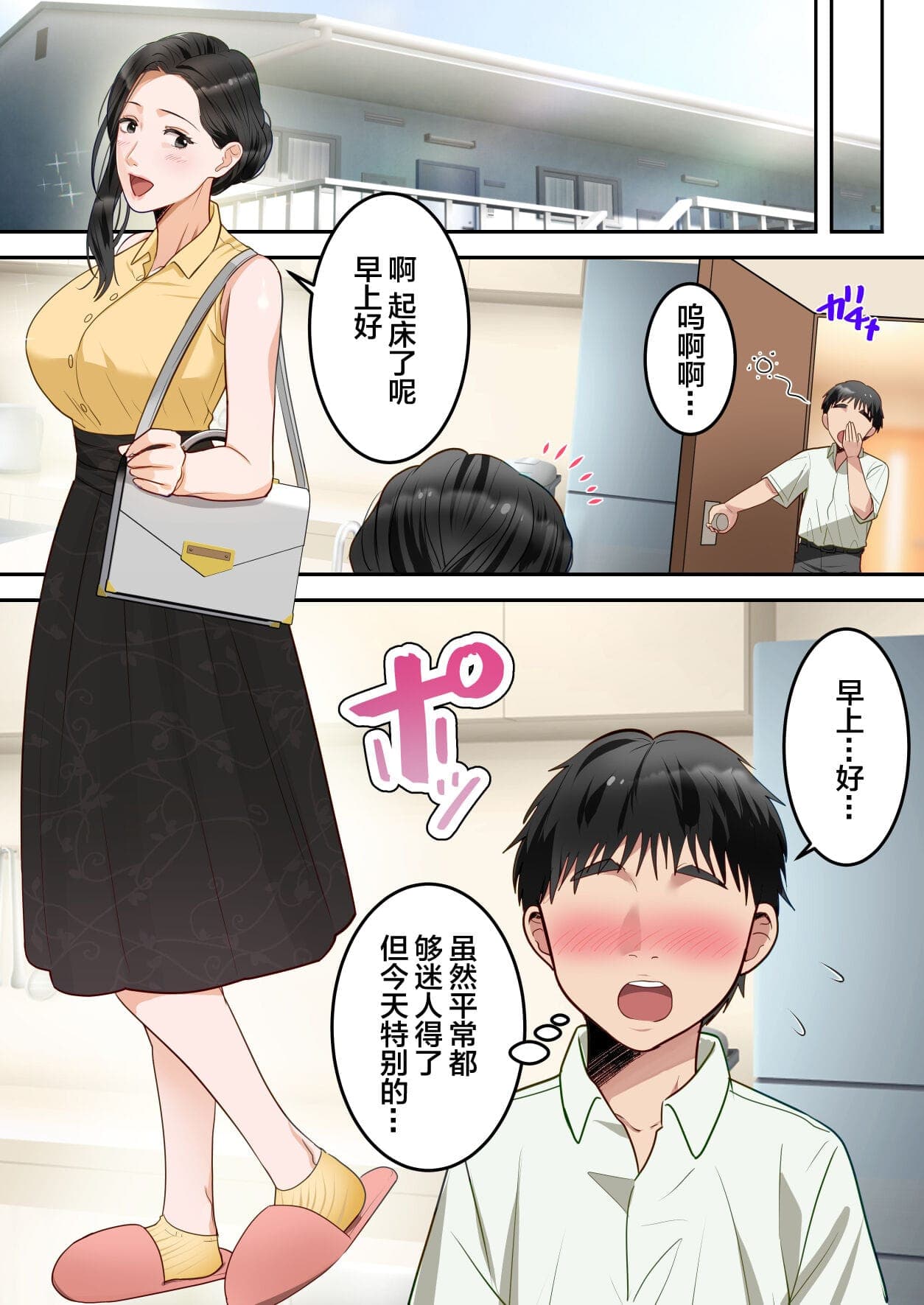 post?.name || ""
                }-54