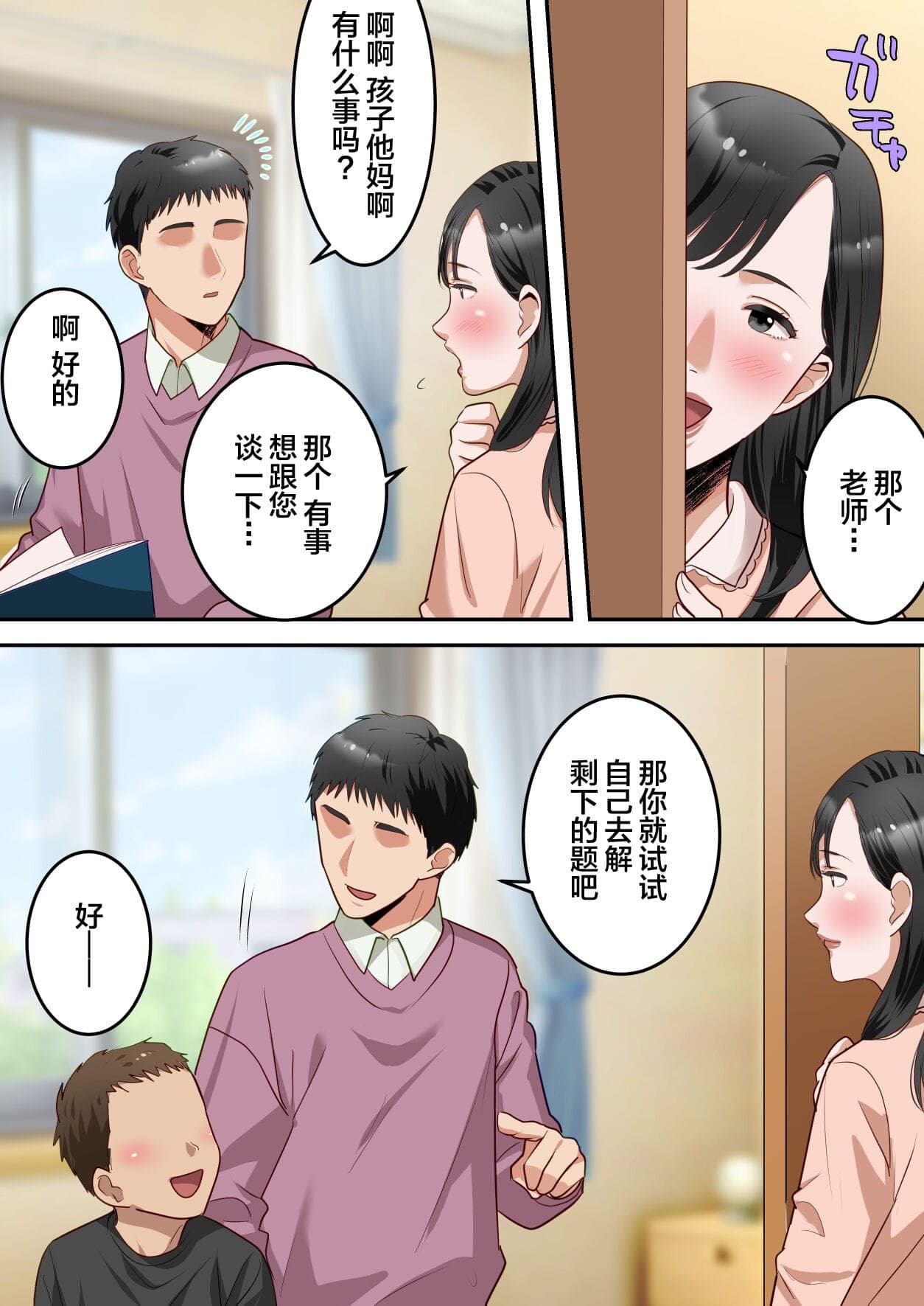 post?.name || ""
                }-73