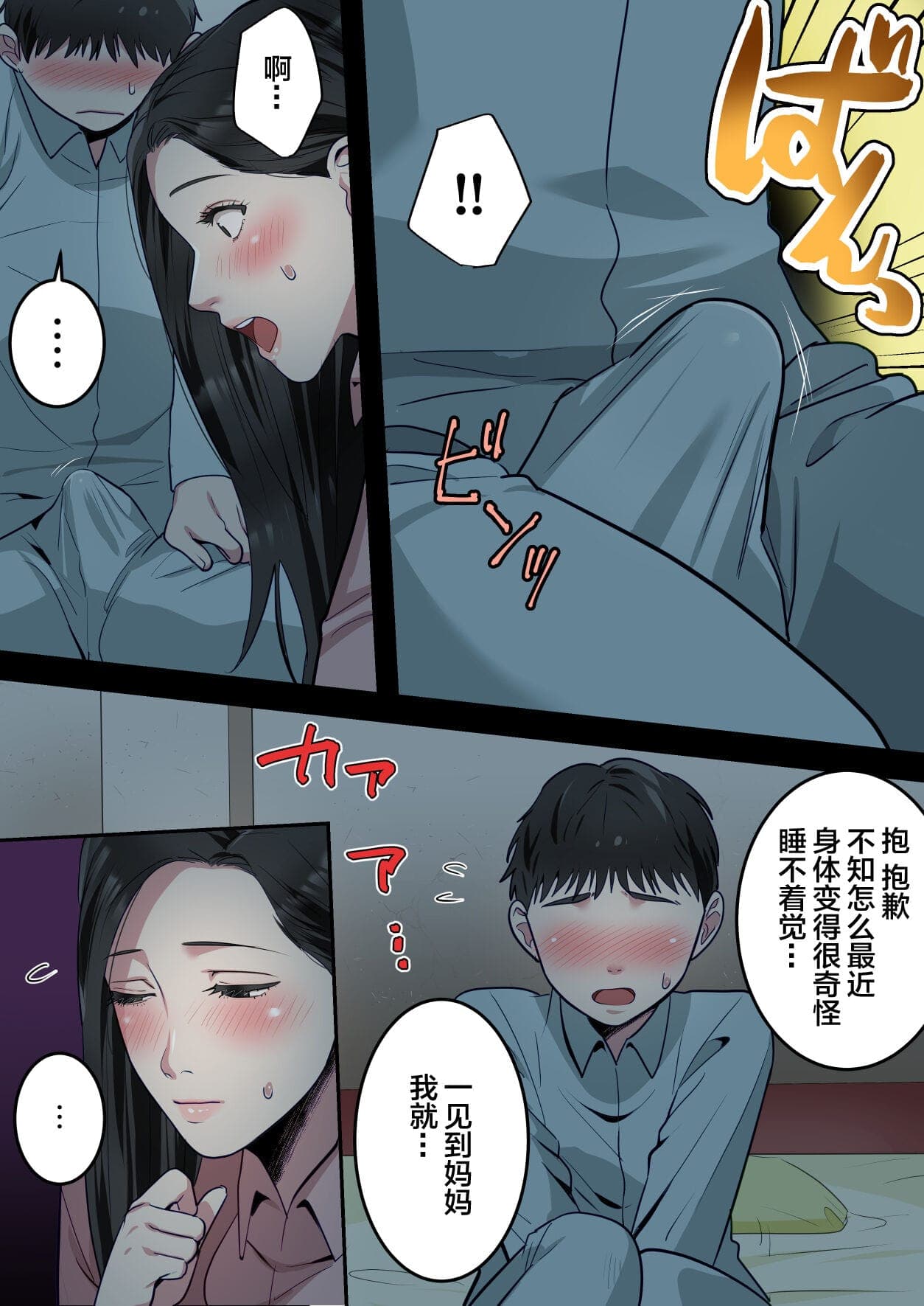 post?.name || ""
                }-8