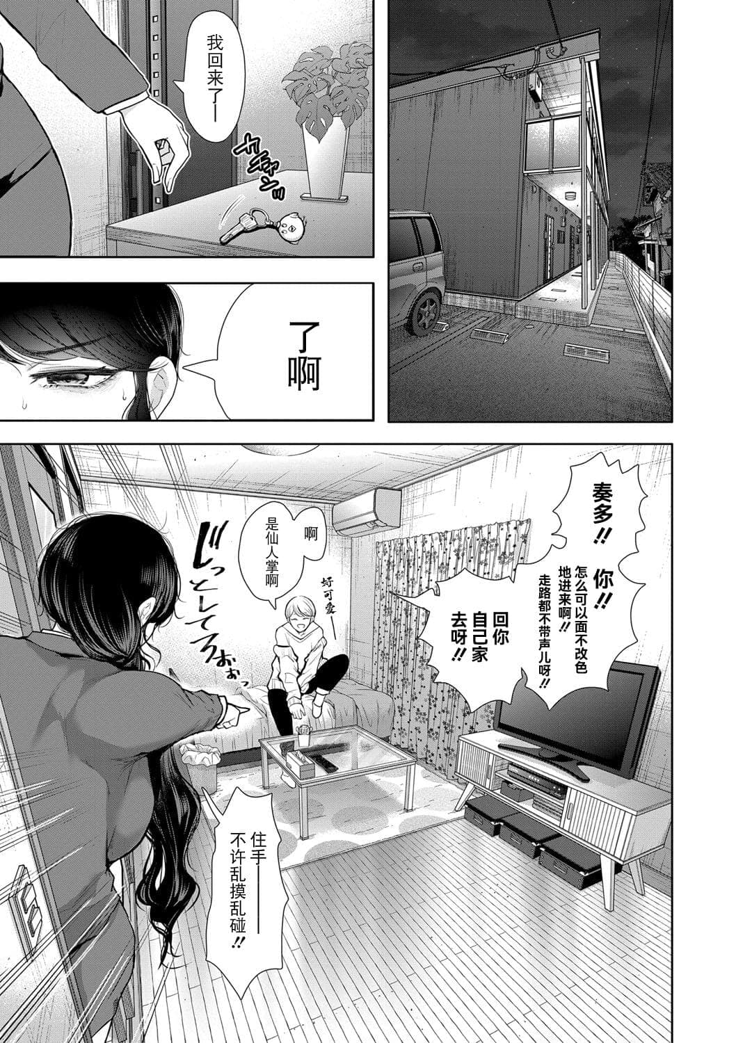 post?.name || ""
                }-11