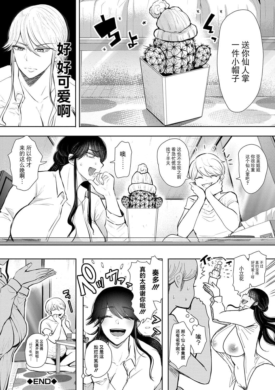 post?.name || ""
                }-112
