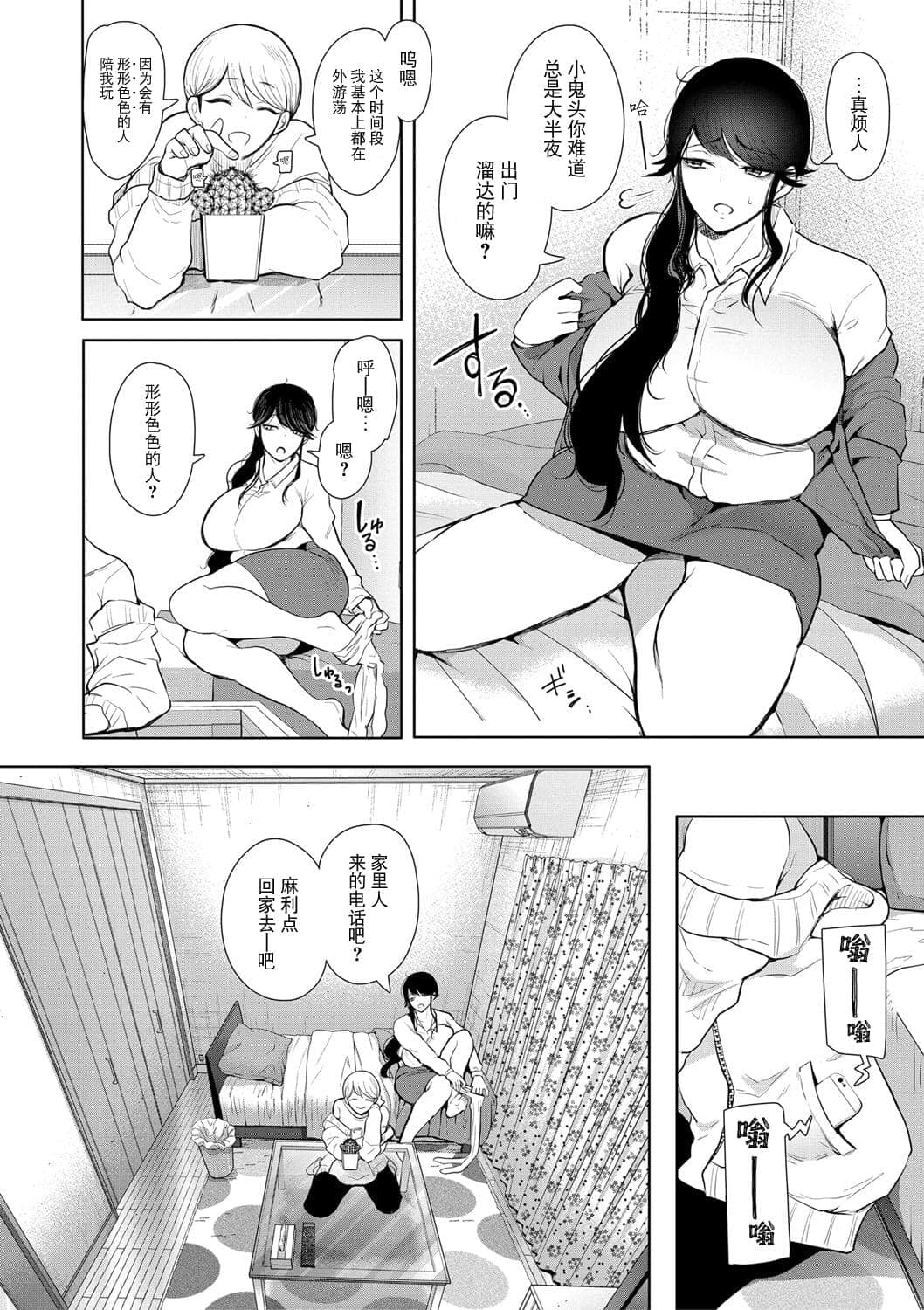 post?.name || ""
                }-12