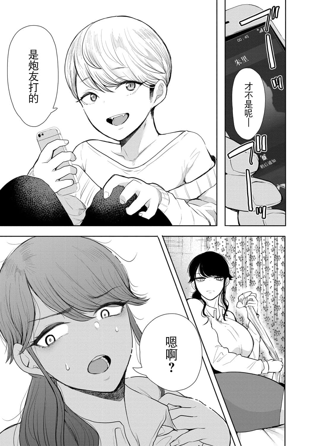 post?.name || ""
                }-13
