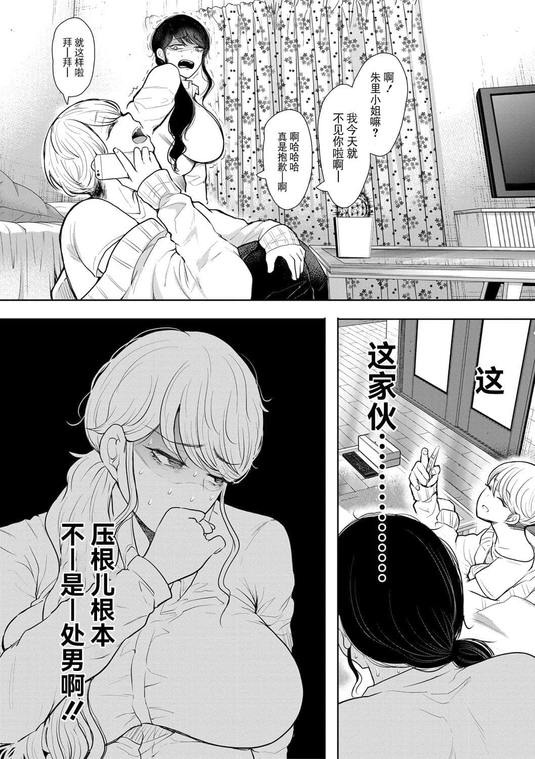 post?.name || ""
                }-14