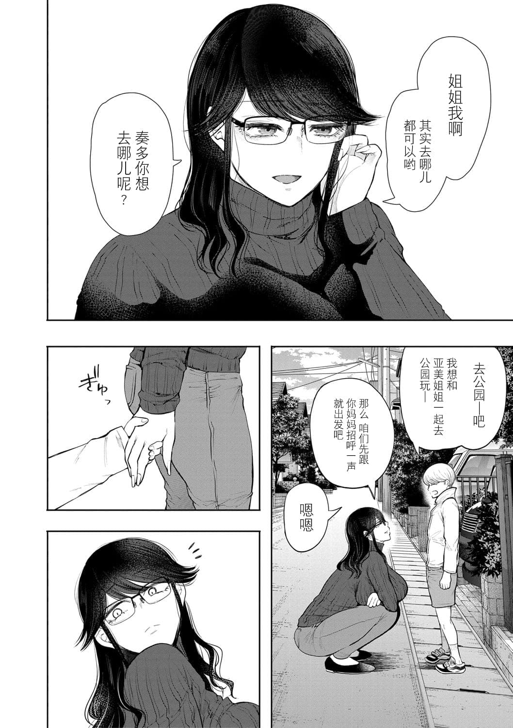 post?.name || ""
                }-152