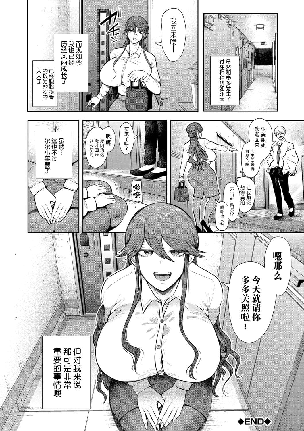 post?.name || ""
                }-208