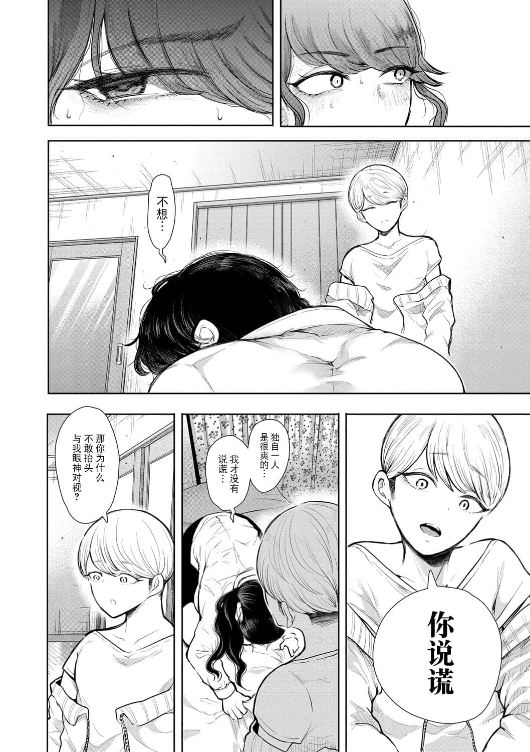 post?.name || ""
                }-24