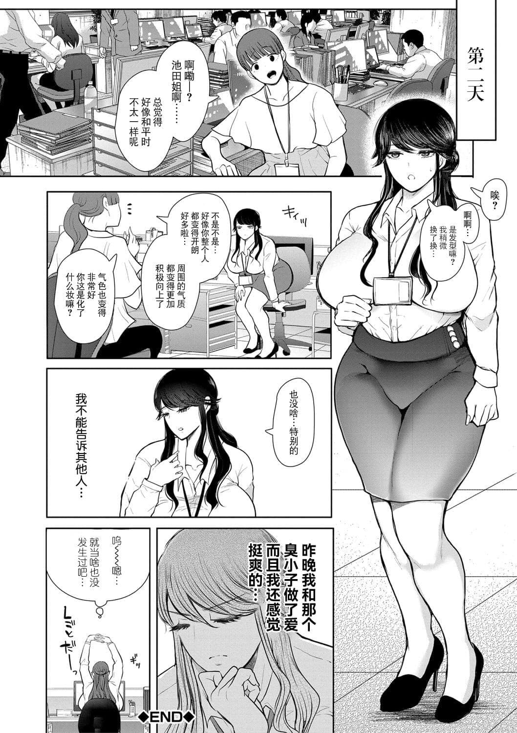 post?.name || ""
                }-54