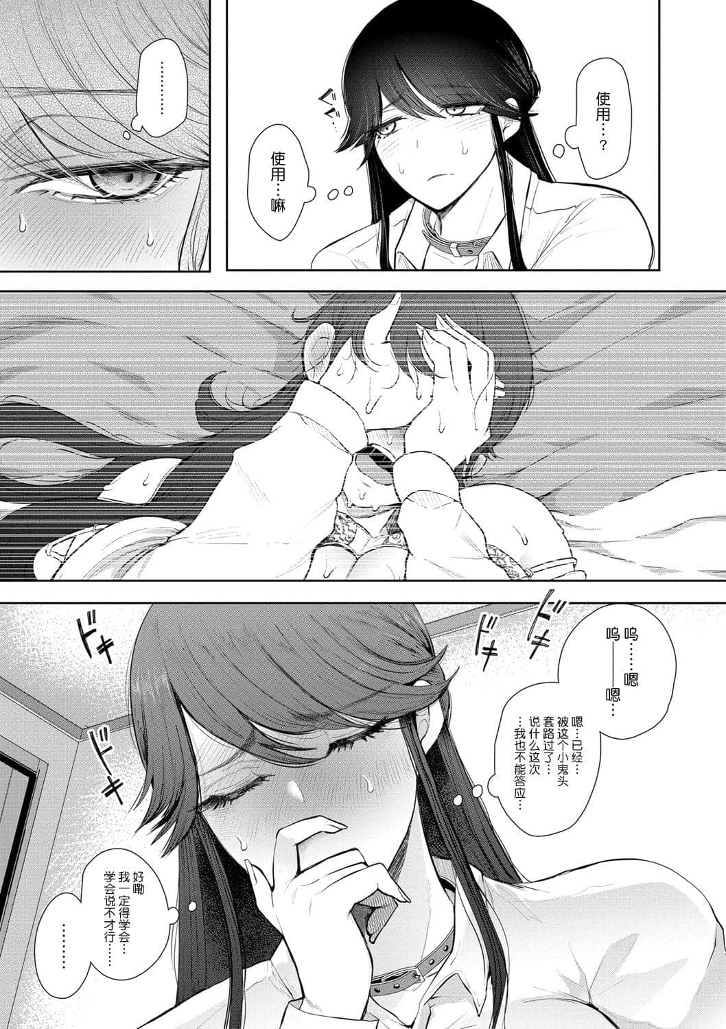 post?.name || ""
                }-61
