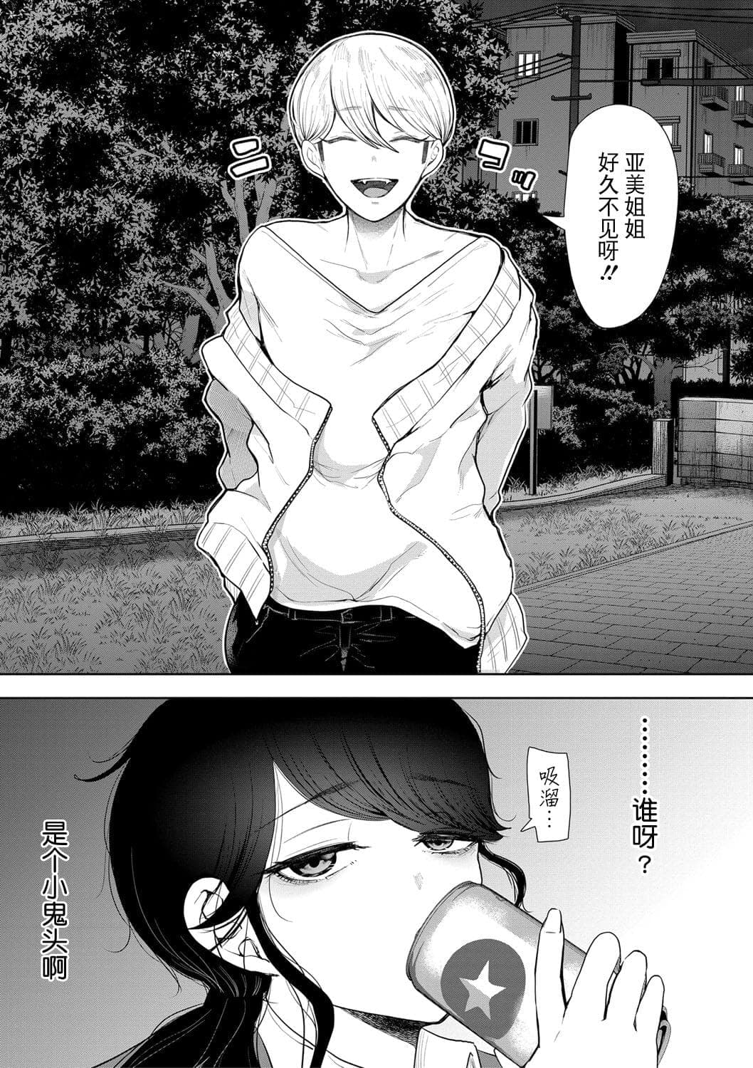post?.name || ""
                }-8