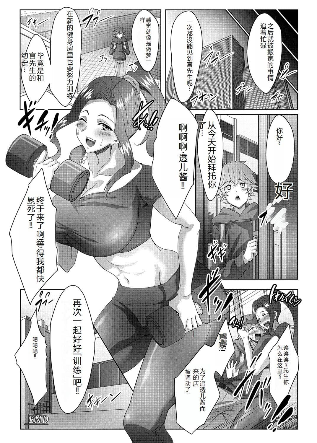 post?.name || ""
                }-204