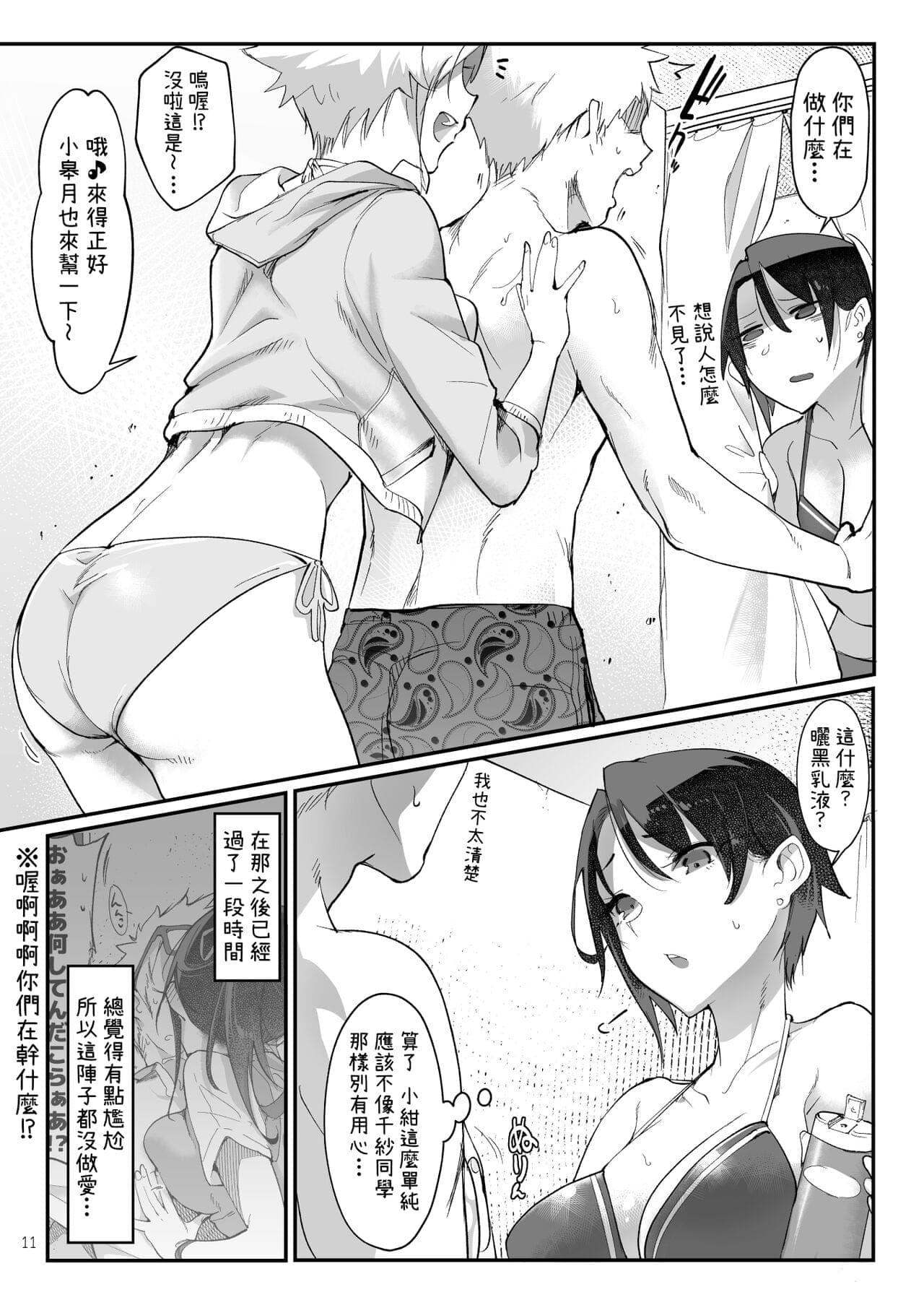 post?.name || ""
                }-10
