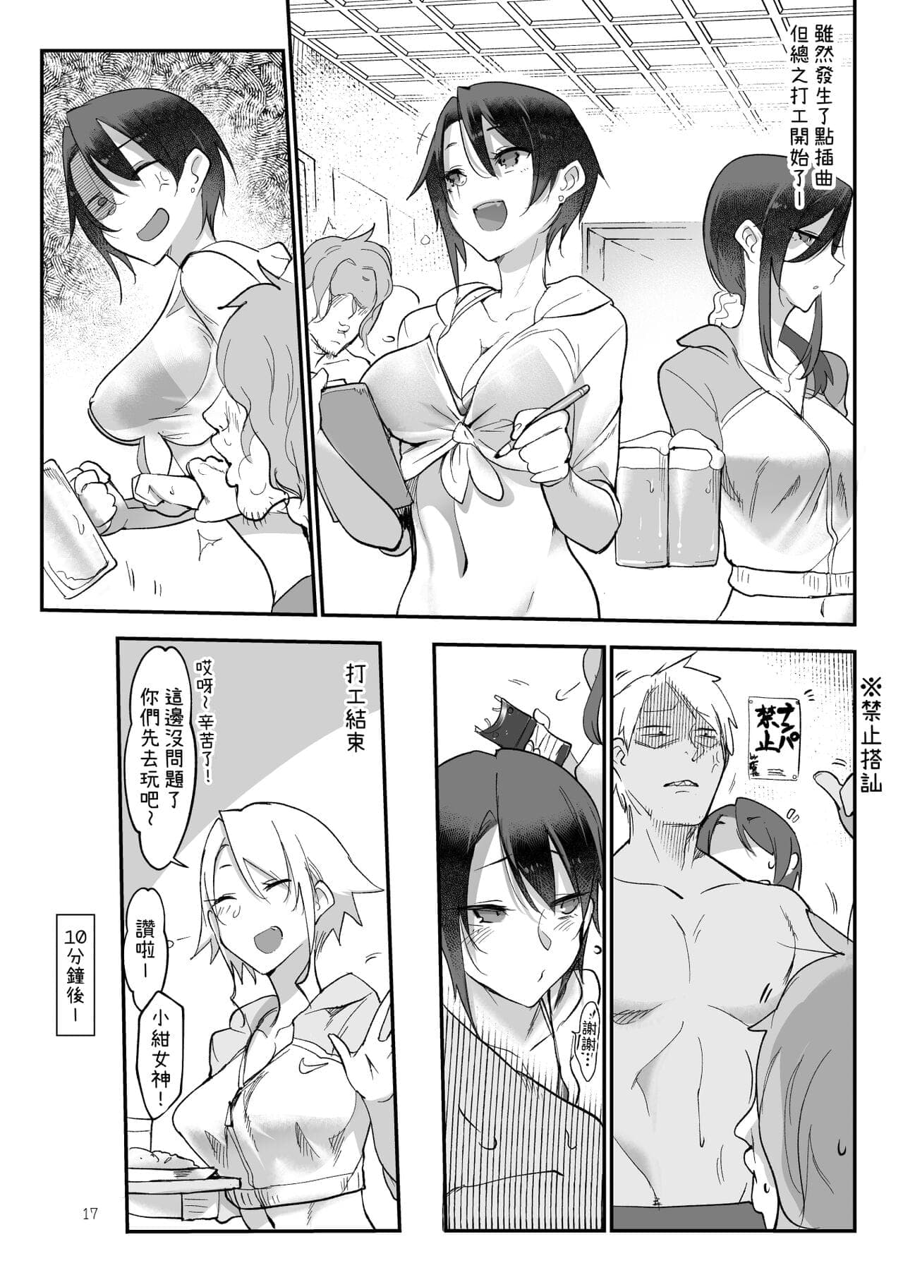 post?.name || ""
                }-16