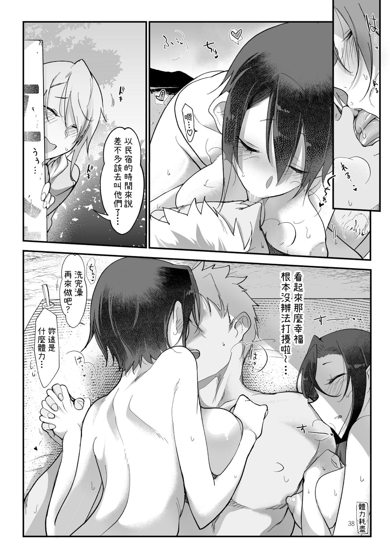 post?.name || ""
                }-37