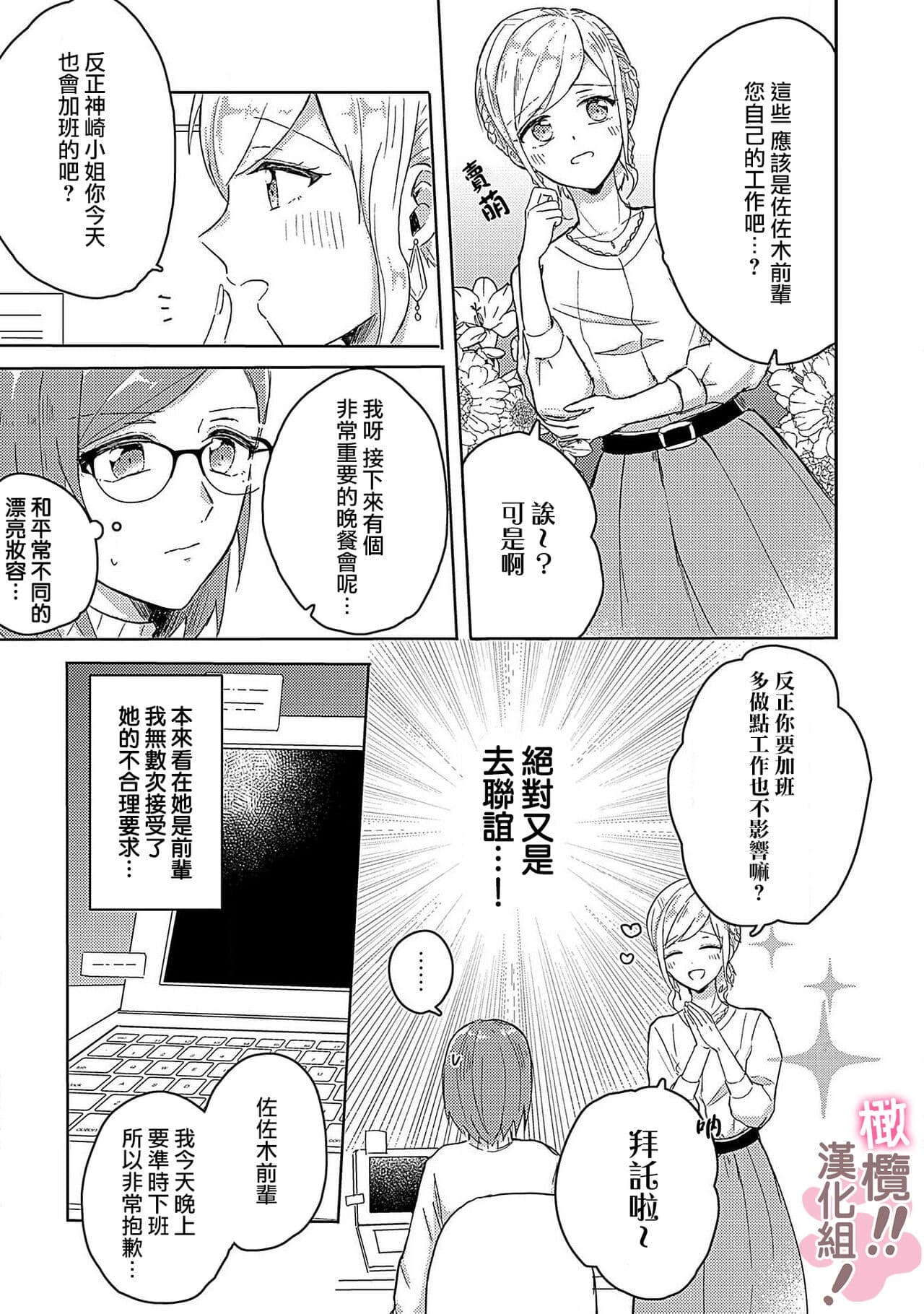 post?.name || ""
                }-12