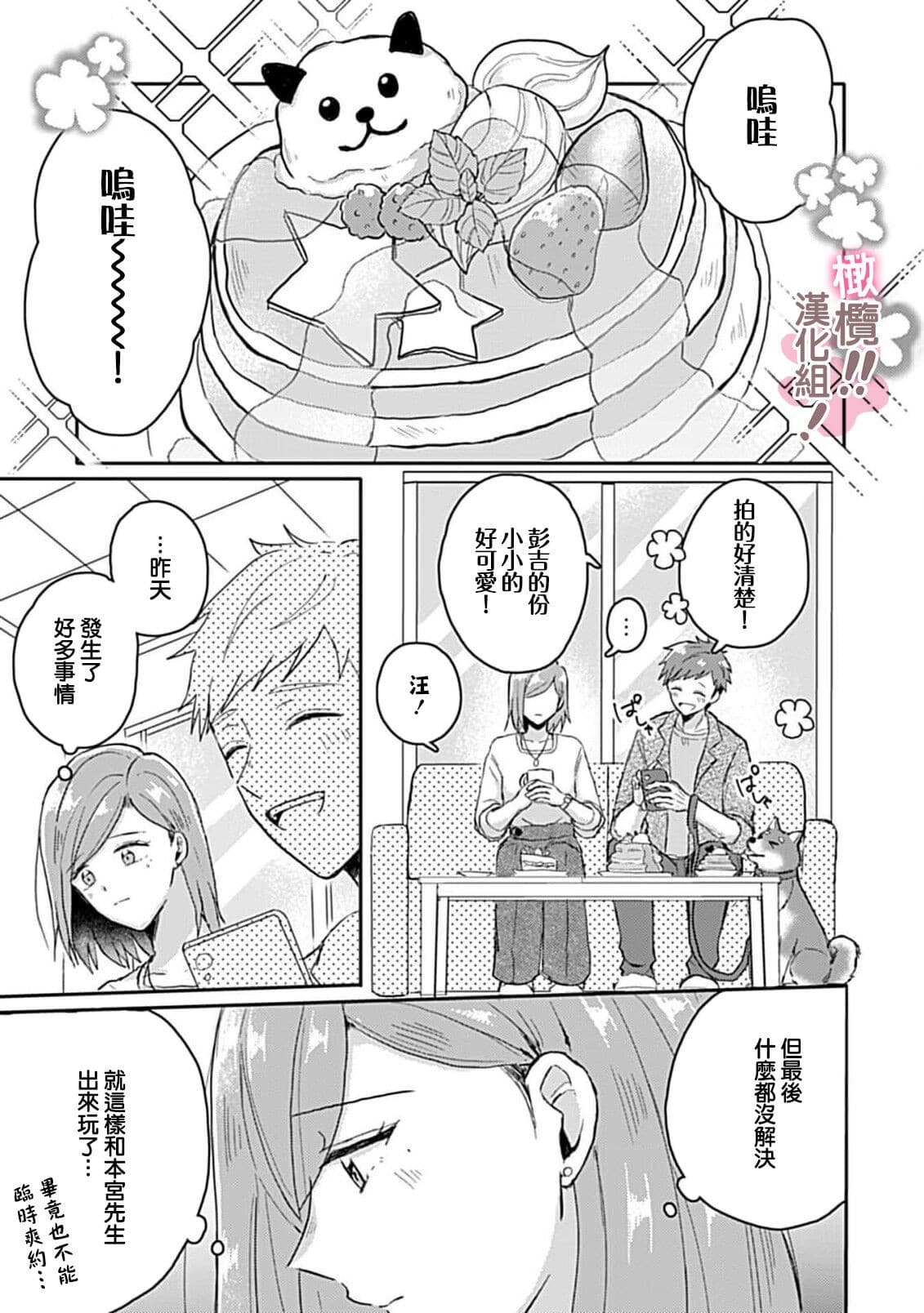 post?.name || ""
                }-123