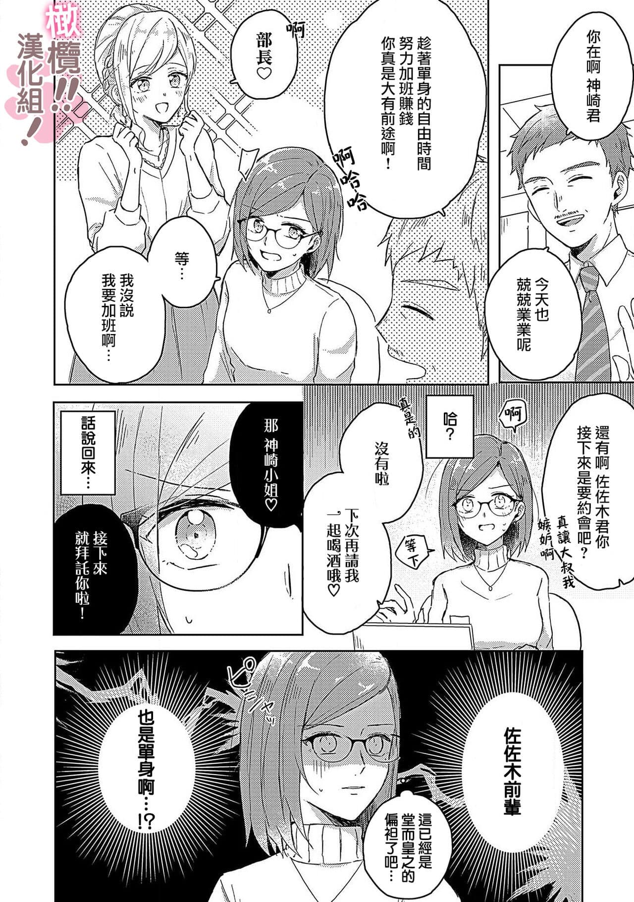 post?.name || ""
                }-13