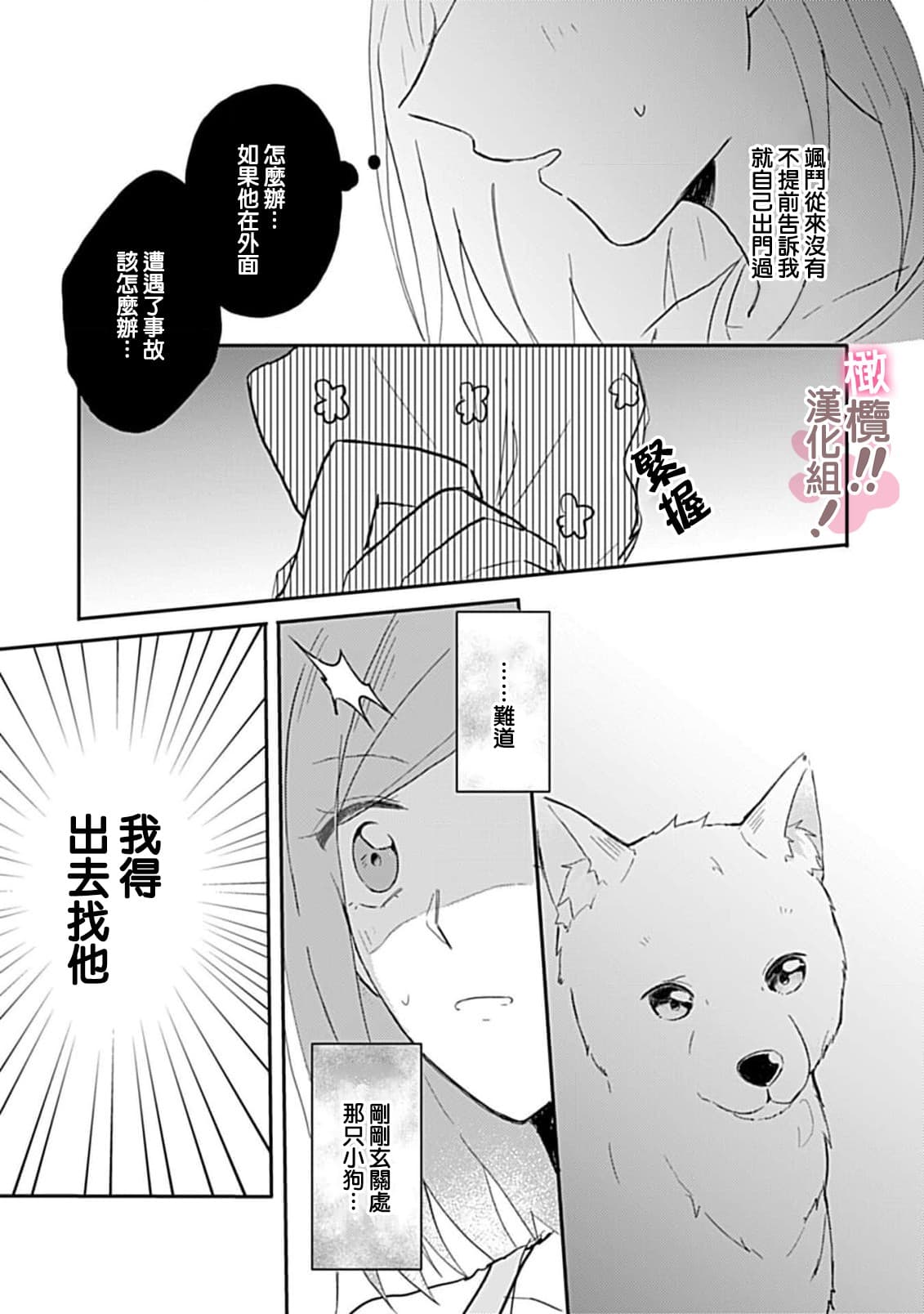 post?.name || ""
                }-135