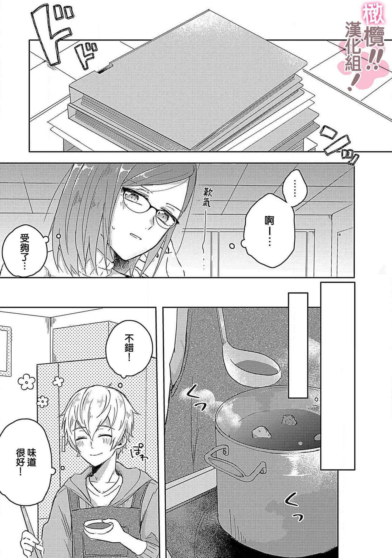 post?.name || ""
                }-14