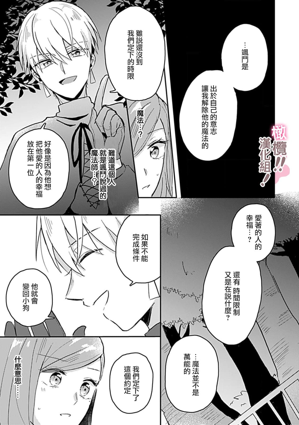 post?.name || ""
                }-141