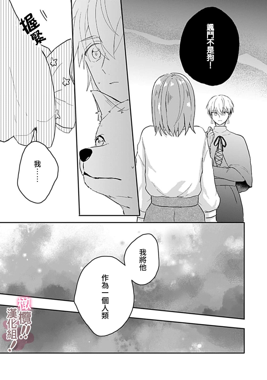 post?.name || ""
                }-147