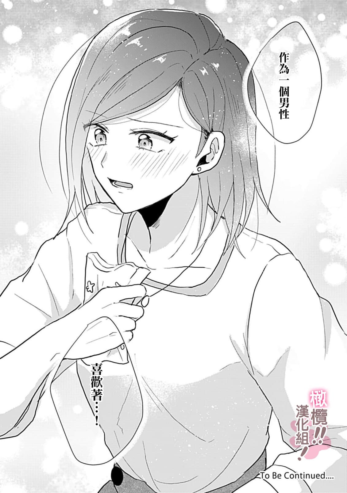 post?.name || ""
                }-148