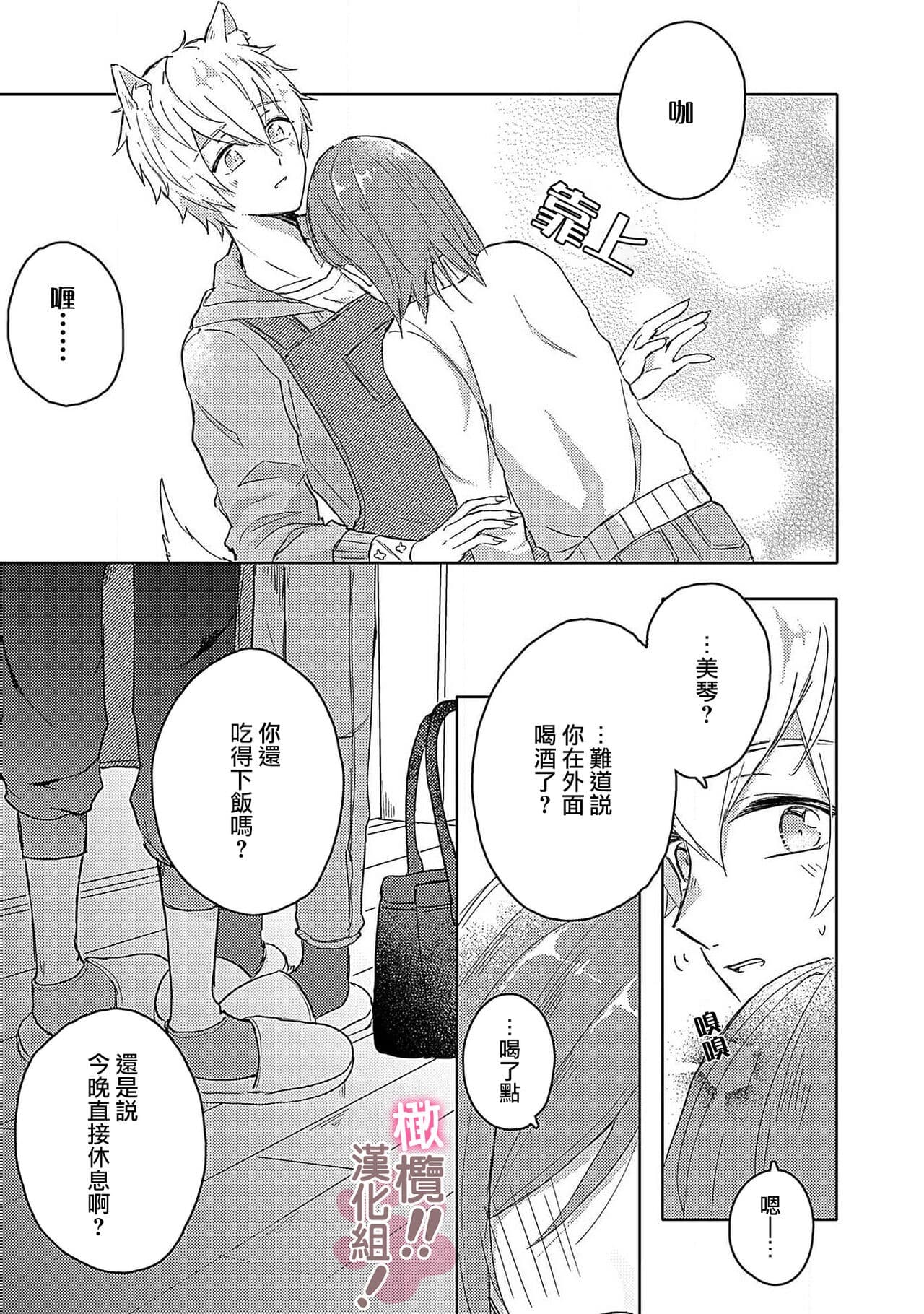 post?.name || ""
                }-16