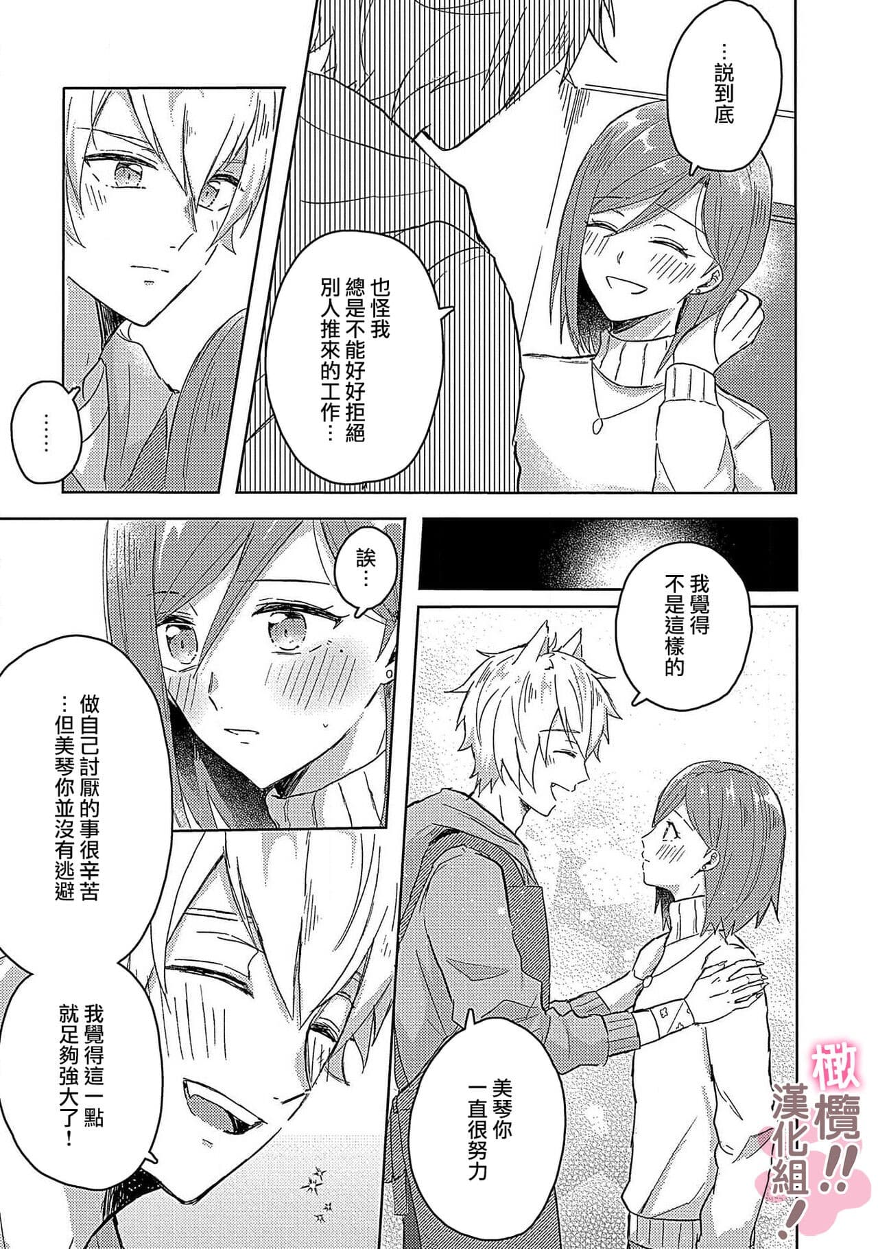 post?.name || ""
                }-20