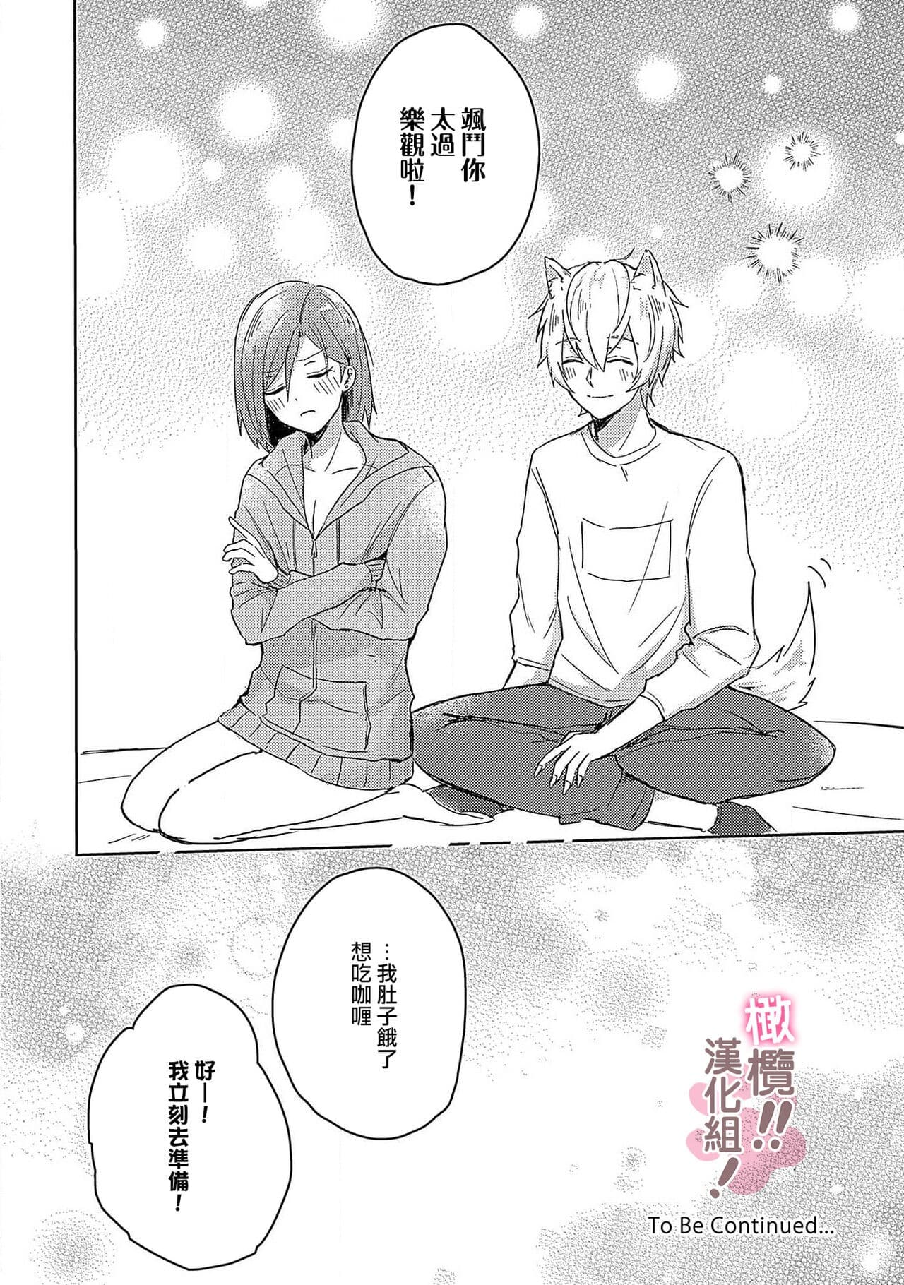 post?.name || ""
                }-35