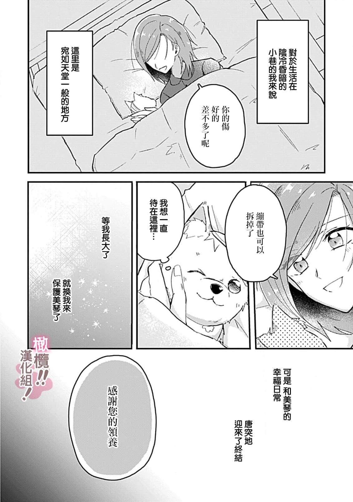 post?.name || ""
                }-49