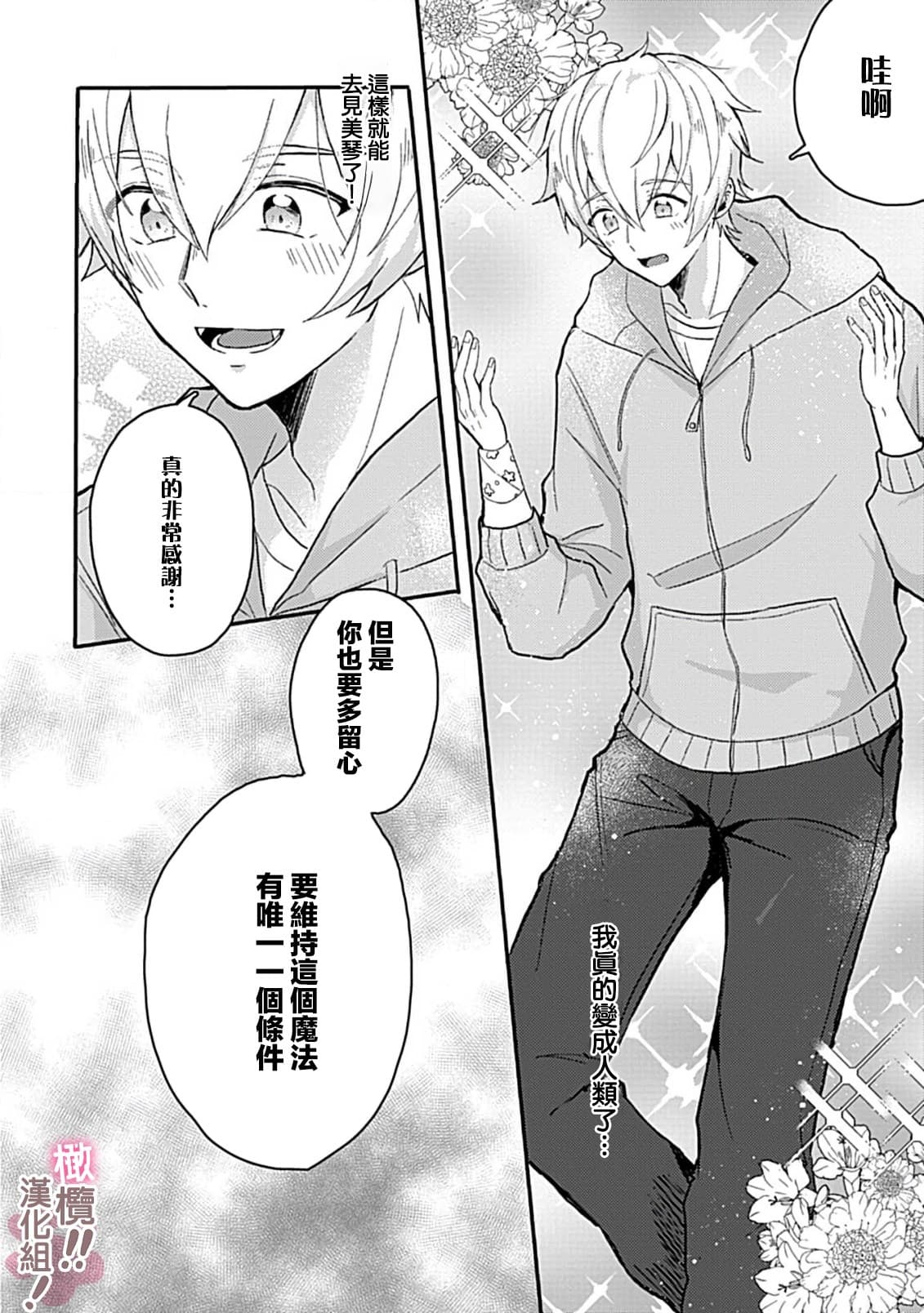 post?.name || ""
                }-53