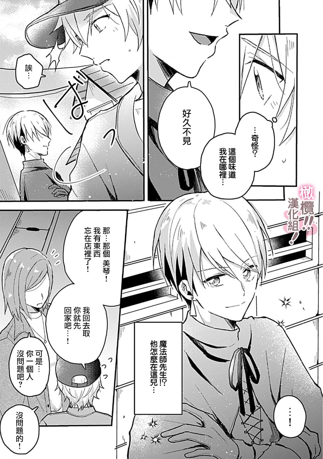 post?.name || ""
                }-56