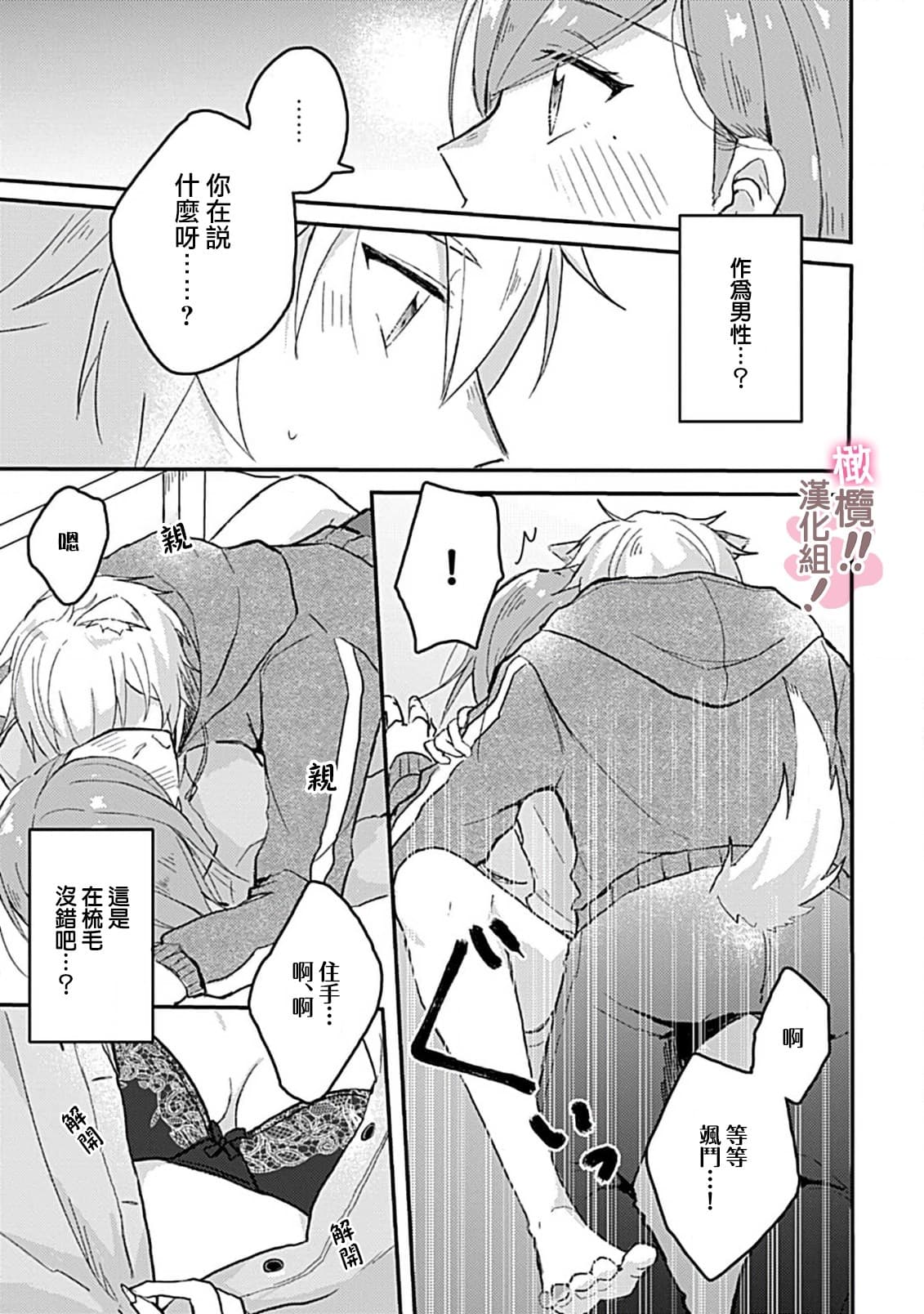 post?.name || ""
                }-68